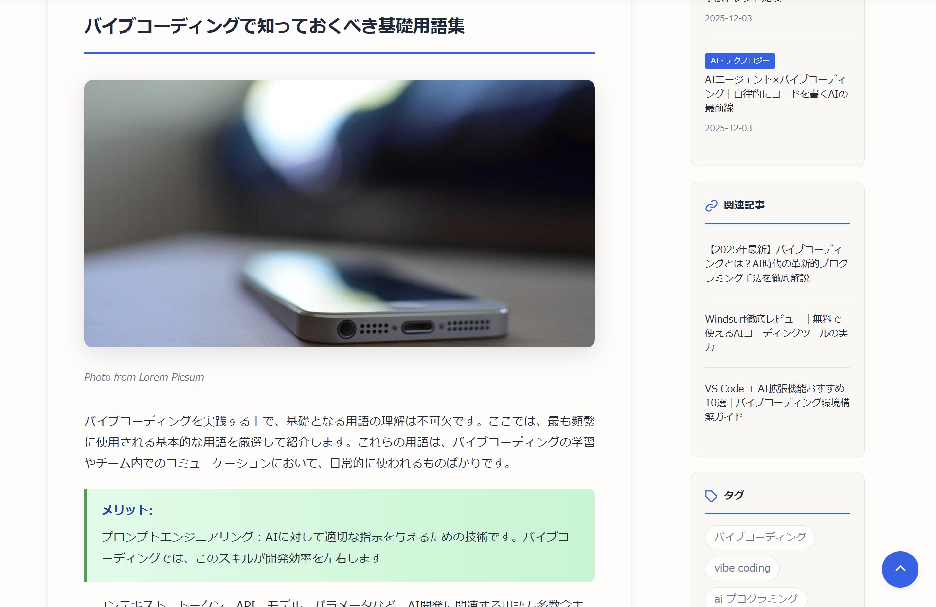 デプロイフローの図解