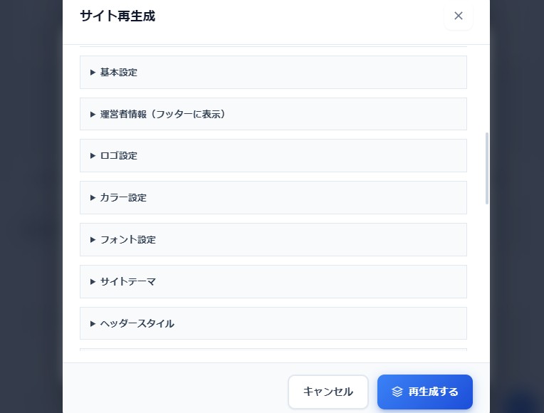 デザインパターンの図解